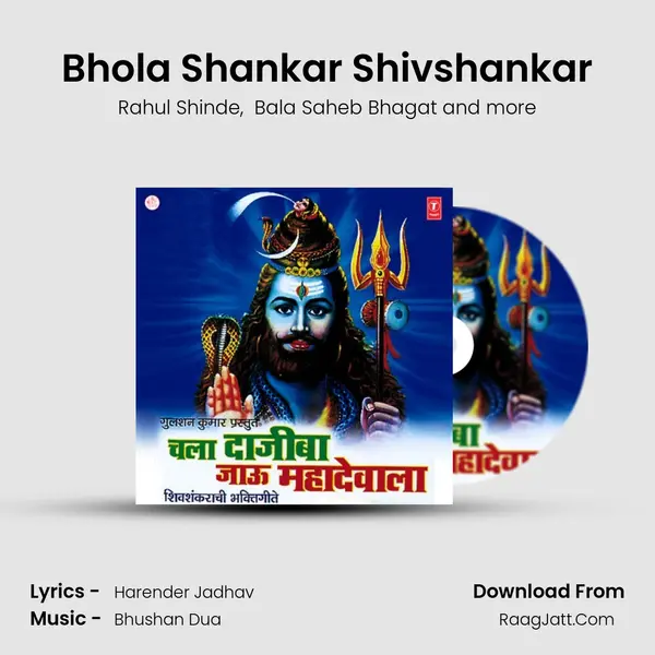 Bhola Shankar Shivshankar MP3 Song by Rahul Shinde Cover