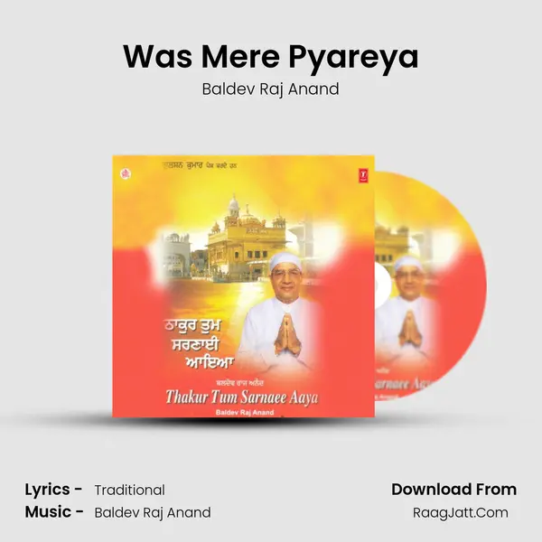 Was Mere Pyareya MP3 Song by Baldev Raj Anand Cover
