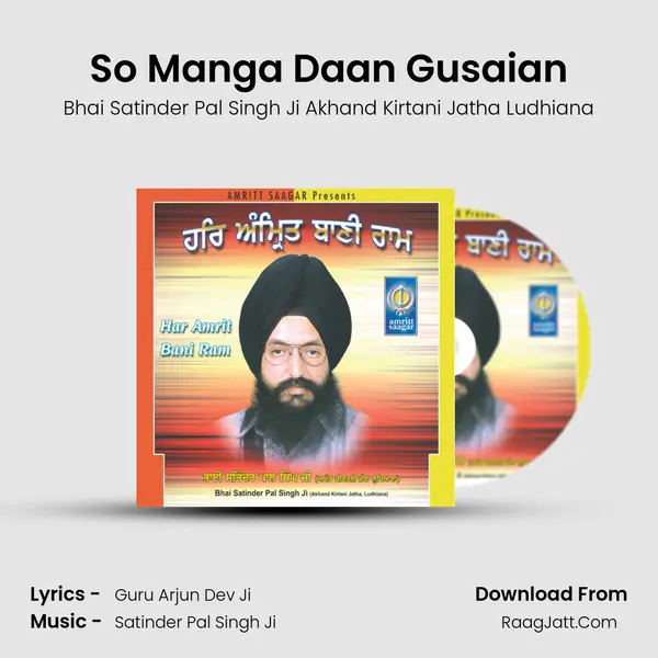 So Manga Daan Gusaian MP3 Song by Bhai Satinder Pal Singh Ji Akhand Kirtani Jatha Ludhiana Cover