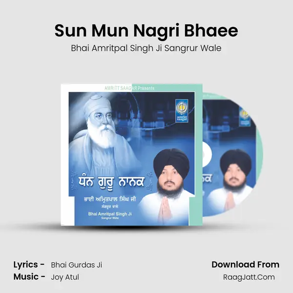 Sun Mun Nagri Bhaee MP3 Song by Bhai Amritpal Singh Ji Sangrur Wale Cover