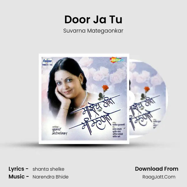 Door Ja Tu MP3 Song by Suvarna Mategaonkar Cover