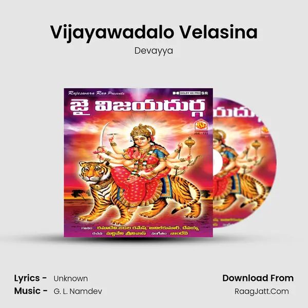 Vijayawadalo Velasina MP3 Song by Devayya Cover