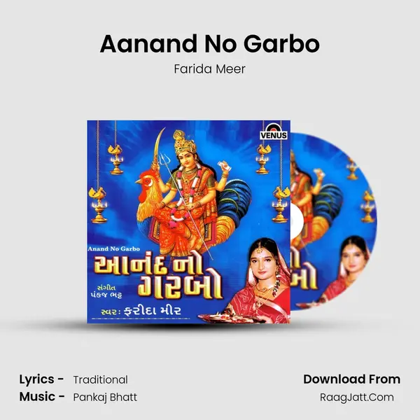 Aanand No Garbo MP3 Song by Farida Meer Cover