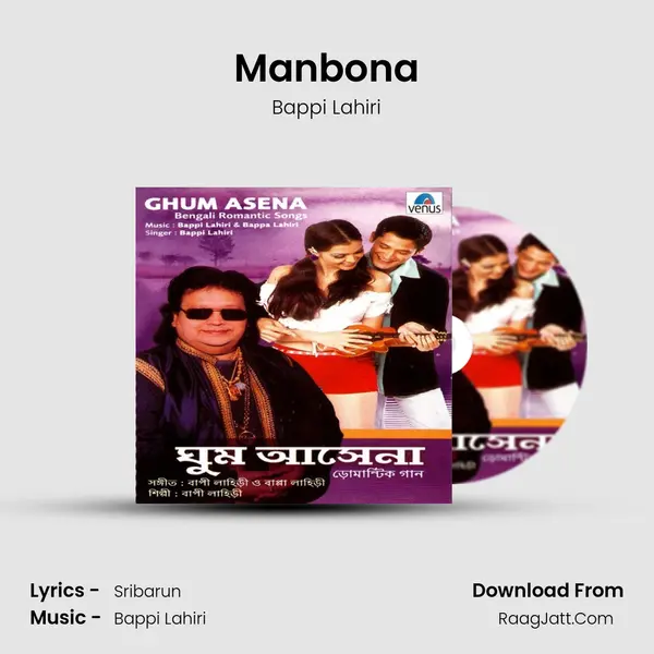 Manbona MP3 Song by Bappi Lahiri Cover
