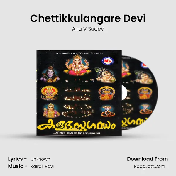 Chettikkulangare Devi MP3 Song by Anu V Sudev Cover