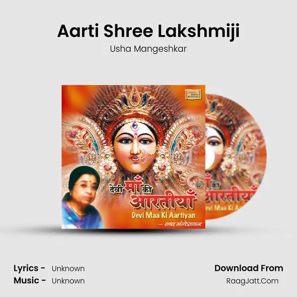 Aarti Shree Lakshmiji MP3 Song by Usha Mangeshkar Cover