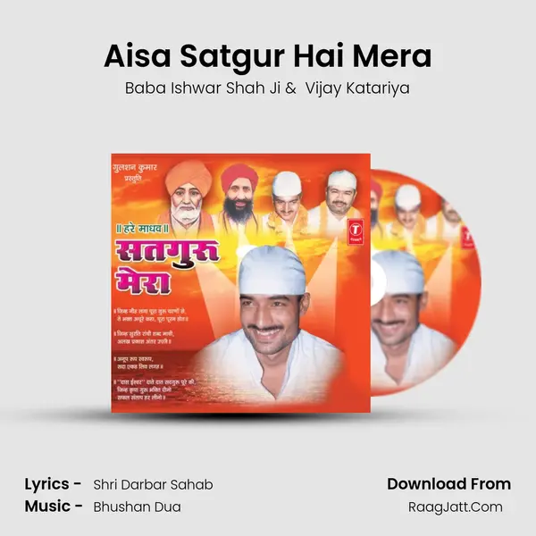 Aisa Satgur Hai Mera MP3 Song by Baba Ishwar Shah Ji Cover