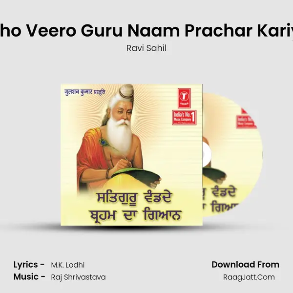Utho Veero Guru Naam Prachar Kariye MP3 Song by Ravi Sahil Cover
