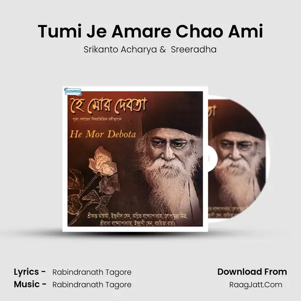 Tumi Je Amare Chao Ami MP3 Song by Srikanto Acharya Cover