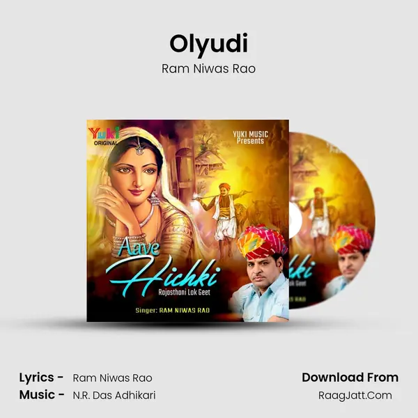 Olyudi MP3 Song by Ram Niwas Rao Cover