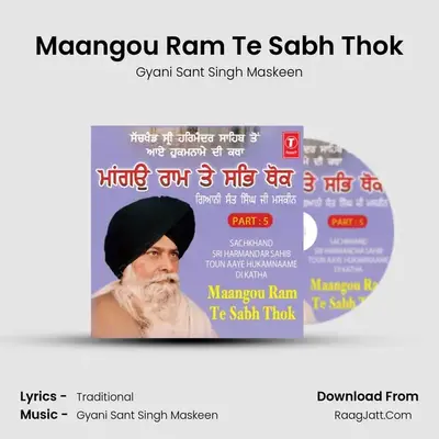 Maangou Ram Te Sabh Thok - Gyani Sant Singh Maskeen