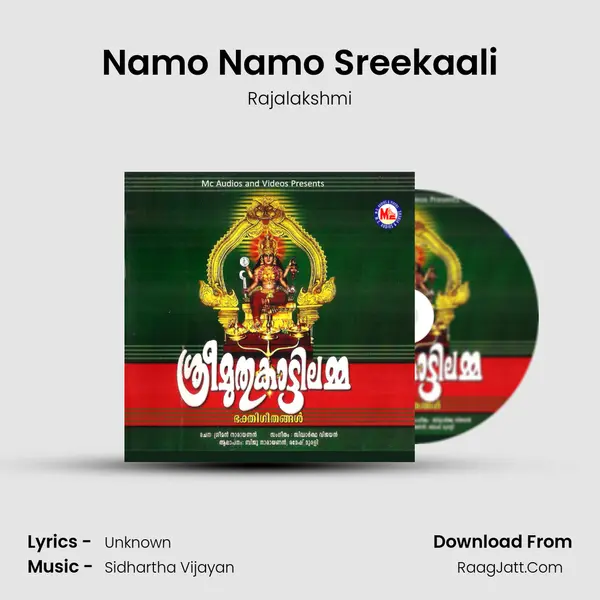 Namo Namo Sreekaali MP3 Song by Rajalakshmi Cover
