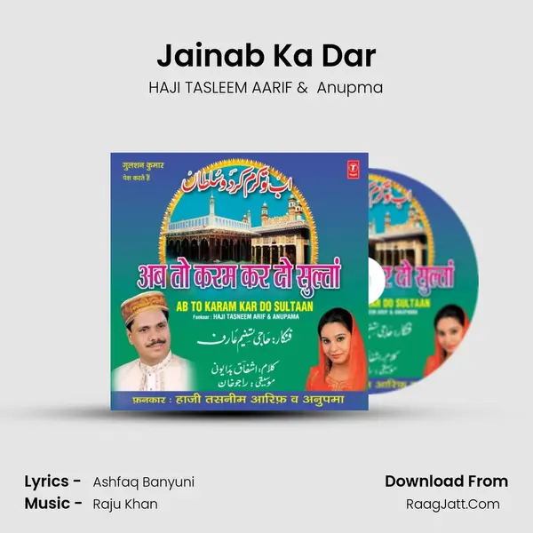 Jainab Ka Dar mp3 song