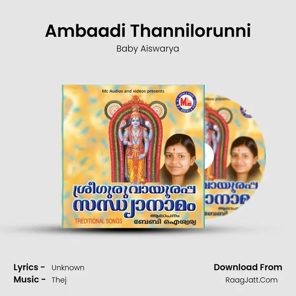 Ambaadi Thannilorunni MP3 Song by Baby Aiswarya Cover