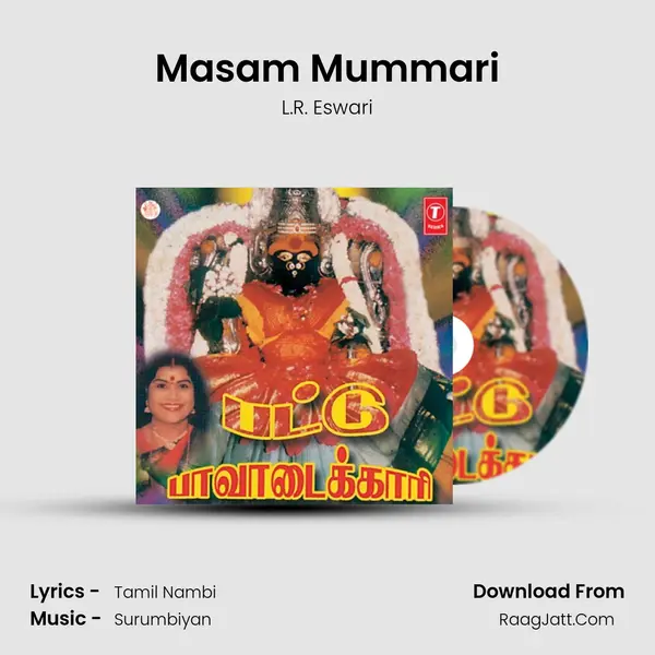 Masam Mummari MP3 Song by L.R. Eswari Cover