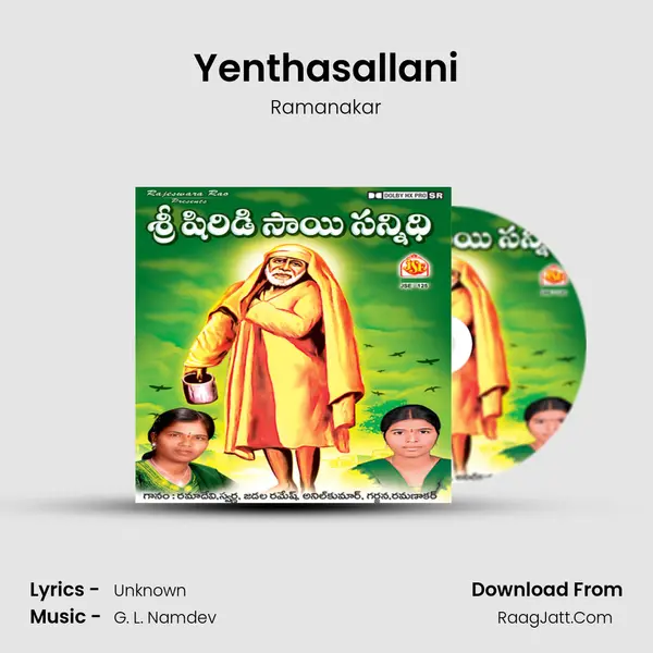 Yenthasallani MP3 Song by Ramanakar Cover