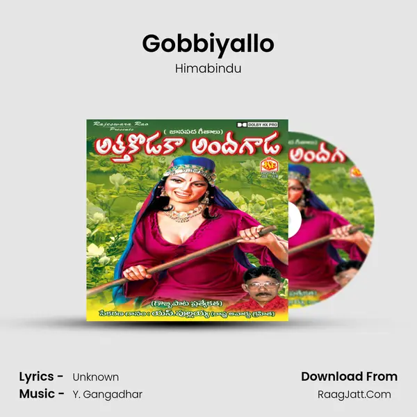 Gobbiyallo MP3 Song by Himabindu Cover