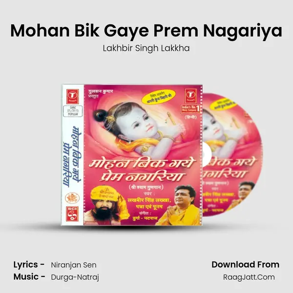 Mohan Bik Gaye Prem Nagariya MP3 Song by Lakhbir Singh Lakkha Cover