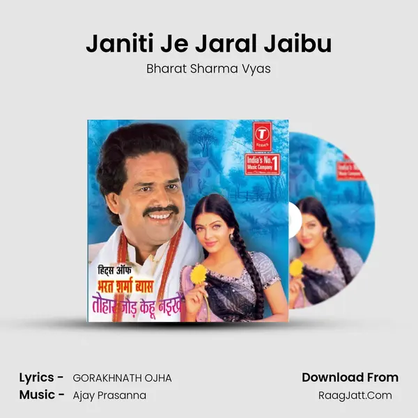 Janiti Je Jaral Jaibu MP3 Song by Bharat Sharma Vyas Cover