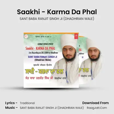 Saakhi Karma Da Phal - SANT BABA RANJIT SINGH JI (DHADHRIAN WALE)