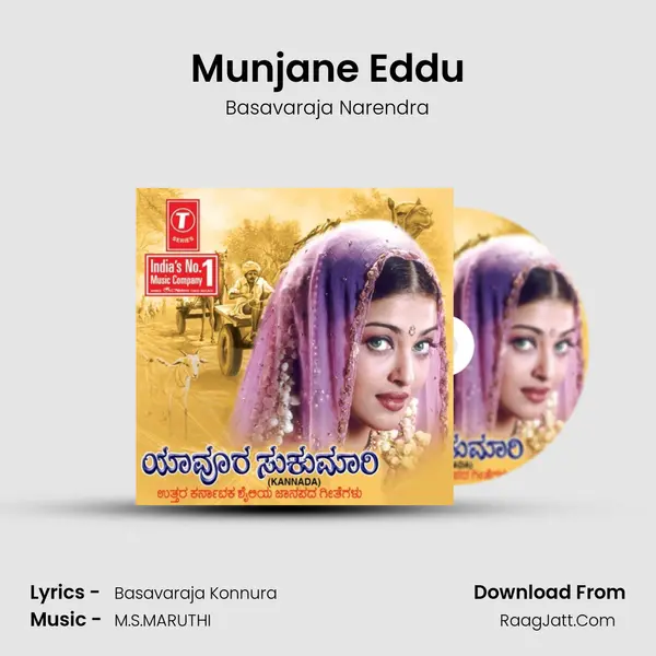 Munjane Eddu MP3 Song by Basavaraja Narendra Cover