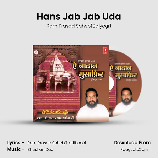 Hans Jab Jab Uda mp3 song
