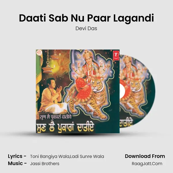 Daati Sab Nu Paar Lagandi mp3 song