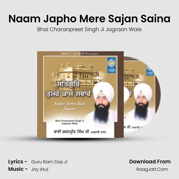 Naam Japho Mere Sajan Saina MP3 Song by Bhai Charanpreet Singh Ji Jagraon Wale Cover