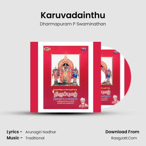 Karuvadainthu MP3 Song by Dharmapuram P Swaminathan Cover