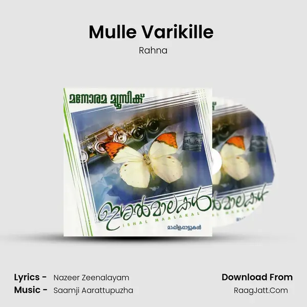 Mulle Varikille (Rahna) MP3 Song by Rahna Cover