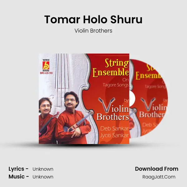 Tomar Holo Shuru MP3 Song by Violin Brothers Cover
