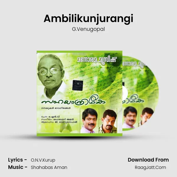 Ambilikunjurangi MP3 Song by G.Venugopal Cover
