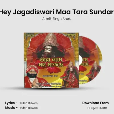 Hey Jagadiswari Maa Tara Sundari MP3 Song by Amrik Singh Arora Cover