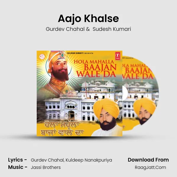 Aajo Khalse MP3 Song by Gurdev Chahal Cover