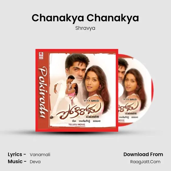 Chanakya Chanakya MP3 Song by Shravya Cover