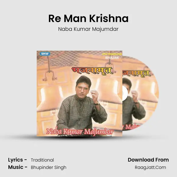 Naba Kumar Majumdar