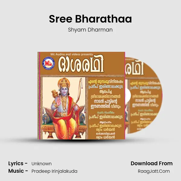 Sree Bharathaa MP3 Song by Shyam Dharman Cover