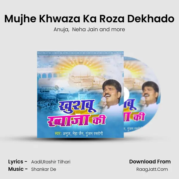 Mujhe Khwaza Ka Roza Dekhado MP3 Song by Anuja Cover