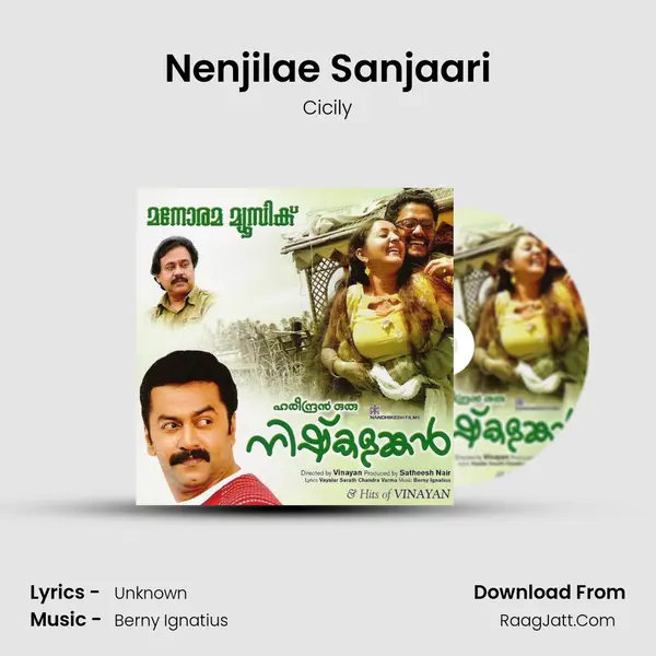 Nenjilae Sanjaari MP3 Song by Cicily Cover