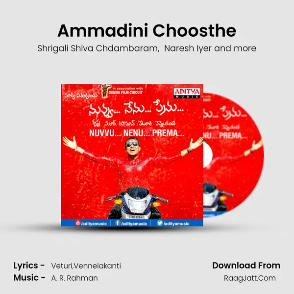 Ammadini Choosthe MP3 Song by Shrigali Shiva Chdambaram Cover