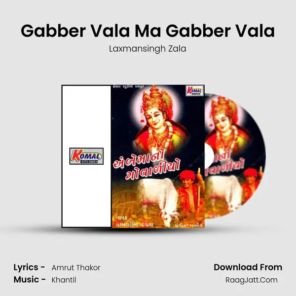 Gabber Vala Ma Gabber Vala MP3 Song by Laxmansingh Zala Cover