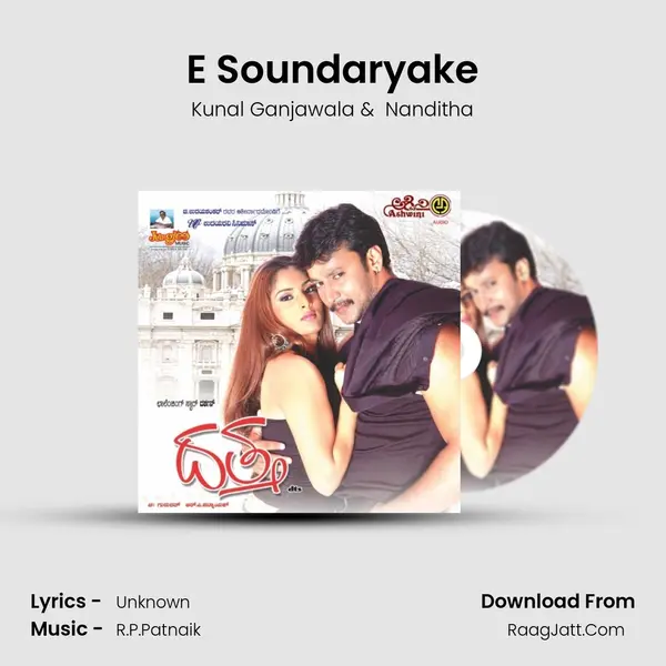 E Soundaryake MP3 Song by Kunal Ganjawala Cover