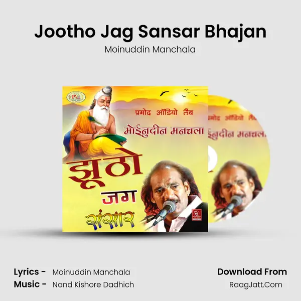 Jootho Jag Sansar Bhajan MP3 Song by Moinuddin Manchala Cover