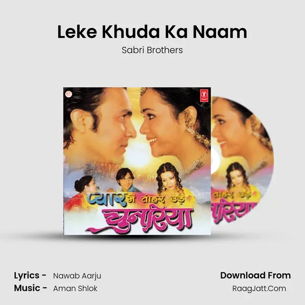 Leke Khuda Ka Naam MP3 Song by Sabri Brothers Cover