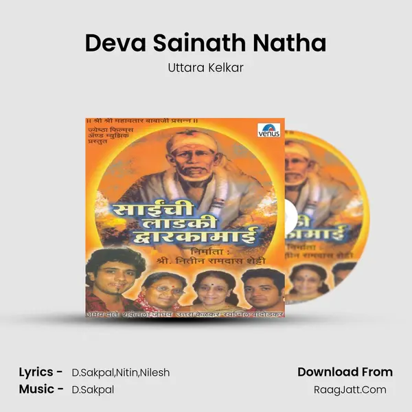 Deva Sainath Natha MP3 Song by Uttara Kelkar Cover