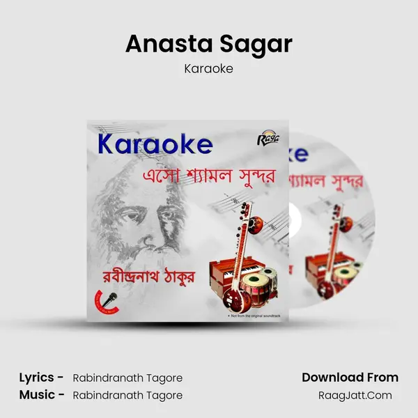 Anasta Sagar MP3 Song by Karaoke Cover