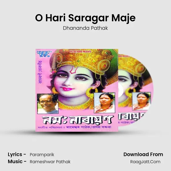 O Hari Saragar Maje MP3 Song by Dhananda Pathak Cover