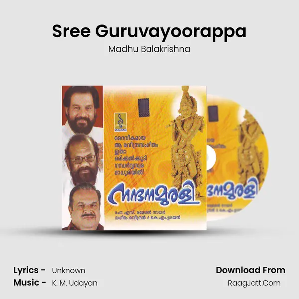 Sree Guruvayoorappa MP3 Song by Madhu Balakrishna Cover