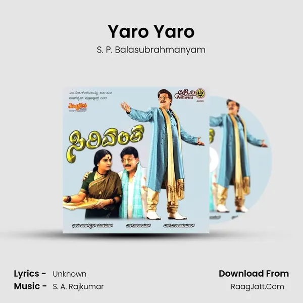 Yaro Yaro MP3 Song by S. P. Balasubrahmanyam Cover