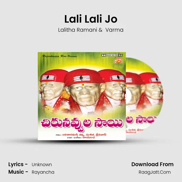 Lali Lali Jo MP3 Song by Lalitha Ramani Cover